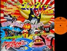 OST UFO ROBOT GRENDIZER + AKUMAIZER 3 split LP japan Goldorak Goldrake Mazinger