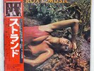 ROXY MUSIC STRANDED ISLAND ILS-80157 JAPAN OBI, PROMO VINYL LP