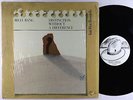 Billy Bang - Distinction Without A Difference LP - hat Hut Switzerland VG++