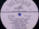 LEONID KOGAN violin DEBUSSY KREIN SAENS DVORAK POULENC Melodiya 1966