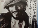 BRUCE SPRINGSTEEN-Tenth Avenue Freeze Out-JP White Label PROMO 7