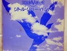 LITTLE RIVER BAND SPECIAL D.J COPY CAPITOL PRP-8235 JAPAN PROMO VINYL LP