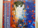 PAUL MCCARTNEY TUG OF WAR EMI/ODEON EPS-81485 JAPAN OBI, PROMO VINYL LP