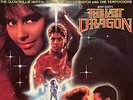 1985 Berry Gordys THE LAST DRAGON Soundrack RECORD Album Lp VINYL is NEAR MINT