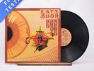 Kate Bush - The Kick Inside - LP Vinyl Record - VG+/VG+