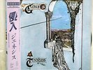 GENESIS TRESPASS CHARISMA 25VB-1105 JAPAN OBI, PROMO VINYL LP