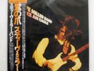 STEVE MILLER BAND FLY LIKE AN EAGLE CAPITOL ECS-80600 JAPAN OBI VINYL LP