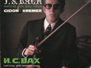GIDON KREMER J.S. BACH - PARTITAS FOR SOLO VIOLIN LP VINYL 4 track stereo - slee