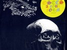Osees Oh Sees Foul Form Rainbow Splatter LP New Unplayed First Issue Casle Face