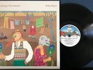 ROBERT WYATT RUTH IS STRANGER THAN RICHARD NM- 1975 UK 1st PRESS LP SOFT MACHINE