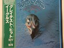 Eagles - Their Greatest Hits 1971-1975 / VG+ / LP, Album, Comp, RE