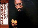 Isaac Hayes - Chocolate Chip / VG+ / LP, Album, Promo