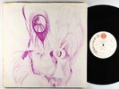 Sun Ra & His Arkestra - Horizon LP - El Saturn OG Press