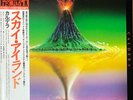 Caldera (2) - Sky Islands / NM / LP, Album