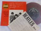 The Beatles  - Twist And Shout -  RED VINYL Japanese Picture Sleeve PS 7