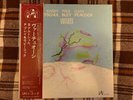 Barry Altschul Paul Bley Gary Peacock ‎– Virtuosi  - JAPAN NM Wax  Vinyl LP OBI