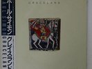 PAUL SIMON GRACELAND WARNER P-13311 JAPAN OBI VINYL LP