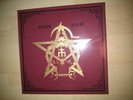 WATAIN - Wild Hunt - DELUXE BOX-SET - RED VINYL LP EDITION - NUMBERED 2000/1200