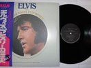 Elvis Presley 1976 Japan RCA promo LP RVP-6030 A Legendary Performer Volume 2