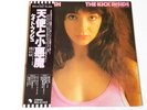 KATE BUSH - THE KICK INSIDE JAPAN OBI Vinyl LP + Insert EMI EMS-81042 1st Press
