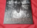 BEHEMOTH - Sventevith (Storming Near The Baltic) 2-LP Silver Vinyl - NEU NEW