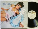ROXY MUSIC debut vinyl lp WHITE LABEL PROMO Reprise hype sticker Brian Ferry ENO