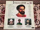Vivian Jones , Iyaman  , Imperial  Label