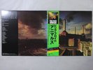 Pink Floyd Animals CBS/Sony 25AP 340 Japan  VINYL LP OBI
