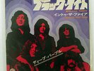 DEEP PURPLE BLACK NIGHT WARNER BR-2607 JAPAN COMPANY SLEEVE VINYL 7