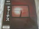 CHVRCHES - Screen Violence 12