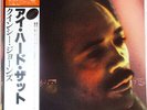 Quincy Jones - I Heard That  / VG+ / 2xLP, Album, RE, Gat
