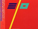 Electric Light Orchestra - Balance Of Power / VG+ / LP, Album, Promo