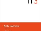 TAKAMASA , AOKI - RN-RHYTHM-VARIATIONS NEW VINYL