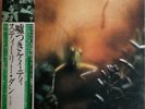 Steely Dan - Katy Lied / VG+ / LP, Album