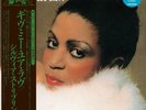Sylvia Striplin/Give Me Your Love PLP7153 New LP