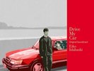 Eiko Ishibashi/Drive My Car Original Soundtrack PEJF91038 New LP