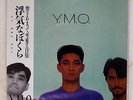 YELLOW MAGIC ORCHESTRA NAUGHTY BOYS ALFA YLR-28008 JAPAN OBI VINYL LP