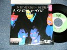 THE CURE Japan 1985 15006-07 7