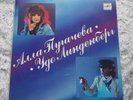 UDO LINDENBERG/ALLA PUGACHEVA Schallplatte 1988 Melodia 7