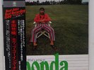 TOSHIYUKI HONDA WHAT'S GOING ON TRIO PA-9722 JAPAN OBI VINYL LP