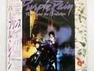 PRINCE PURPLE RAIN WARNER P-13021 JAPAN OBI VINYL LP