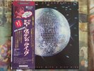 Joe Walsh ‎– You Can't Argue With A Sick Mind LP 1976 Japan M/NM