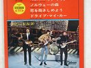 BEATLES PAPERBACK WRITER ODEON OP-4198 JAPAN RED VINYL FLIPBACK COVER VINYL 7