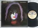 Kiss - Paul Stanley - OG 1978 LP - NBLP 7123 - Clean VG+ COMPLETE with POSTER