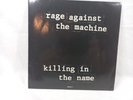 Killing In The Name Rage Against The Machine UK 7 Inch Marbled Vinyl 1993 Ex
