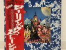 ROLLING STONES / SATANIC MAJESTIES JAPAN ISSUE LP W/ OBI, BOOKLET