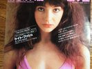 KATE BUSH MOVING / WUTHERING HEIGHTS 7