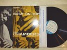 Paul Chambers Bass on Top LP Blue Note 1966 Reissue BST 81569 VG+