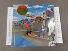 SEALED PRINCE AROUND THE WORLD IN A DAY ORIGINAL 1985 LP TOWER RECORDS STICKER