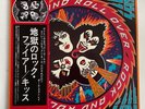 KISS Rock and Roll Over **NM** Japan / VIP-6376